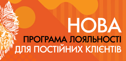 Сеть Типография Вольф дарит скидки постоянным клиентам!