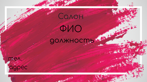 business_card