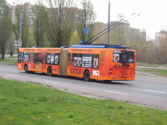 Помаранчевий ВОЛЬФ на Троєщині