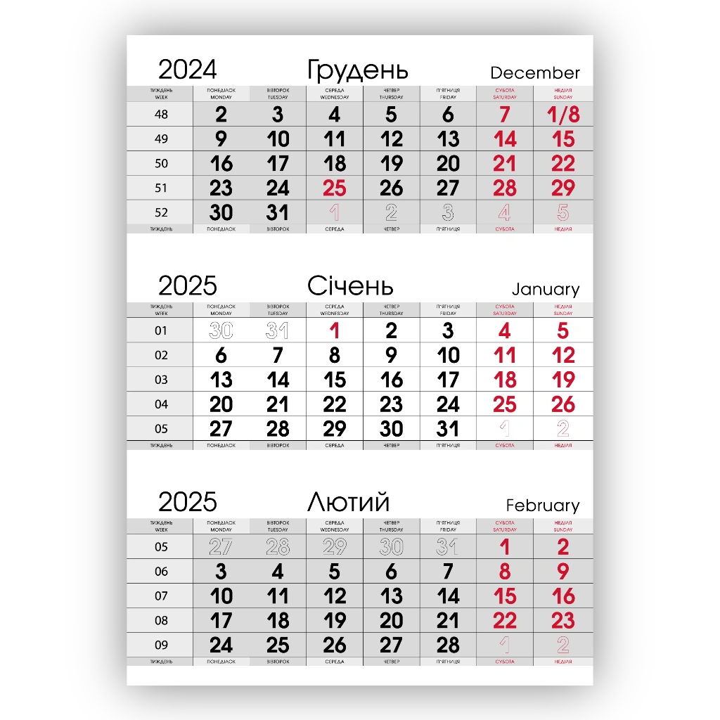 Сітка квартальна стандарт сіра 2026