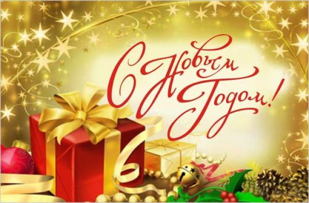 Історія новорічних листівок