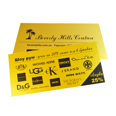 Флаєр все ще інструмент ефективного маркетингу