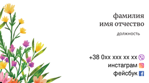 business_card