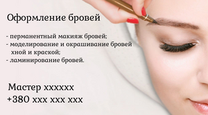 business_card